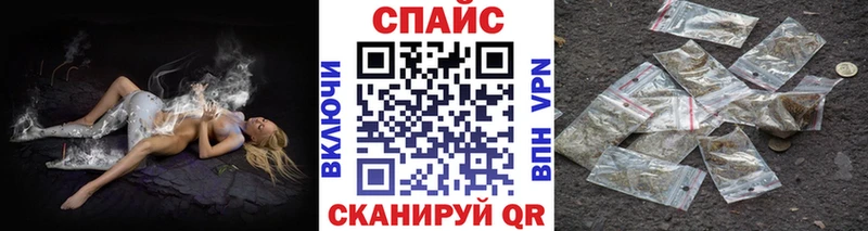 БУТИРАТ бутик хочу наркоту Нефтекамск