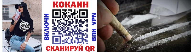КОКАИН Эквадор Нефтекамск
