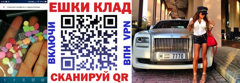 Экстази mix  что такое   Нефтекамск 