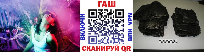 Гашиш hashish  блэк спрут вход  Нефтекамск  купить наркотик 