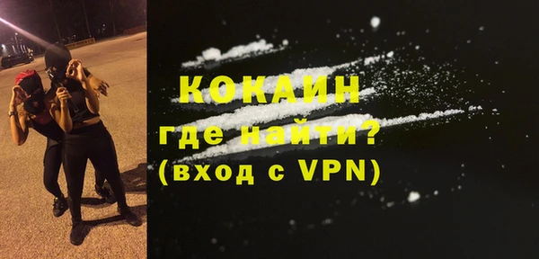 ALPHA-PVP Алексин