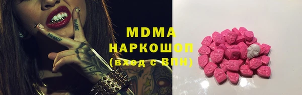 MDMA Premium VHQ Алзамай