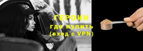 ALPHA-PVP Алексин