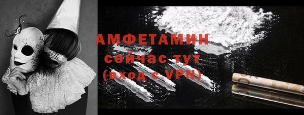MDMA Premium VHQ Алзамай