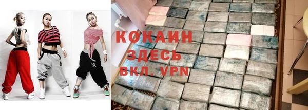 наркотики Абдулино