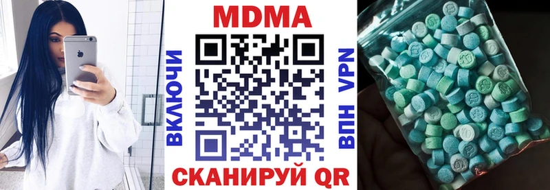 MDMA crystal  Нефтекамск 