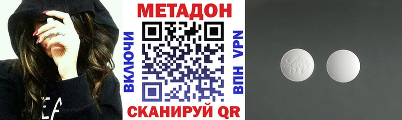 ОМГ ОМГ как войти  закладка  Нефтекамск  МЕТАДОН VHQ 