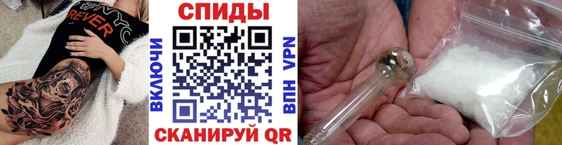 МЕТАМФЕТАМИН Декстрометамфетамин 99.9%  Нефтекамск 