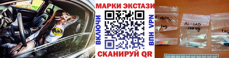 купить   Нефтекамск  Марки 25I-NBOMe 1,8мг 