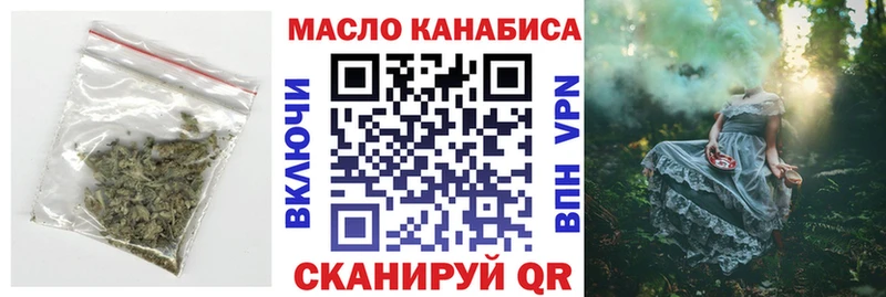 дарнет шоп  Нефтекамск  Дистиллят ТГК Wax 